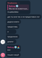 ываваыф.png