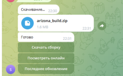 Снимок экрана (9).png