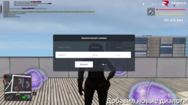 Снимок экрана 2026-04-03 071804.png