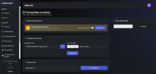 Снимок экрана 2026-04-05 181124.png