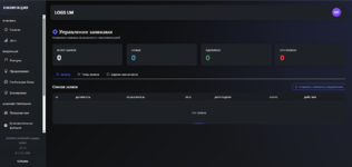 Снимок экрана 2026-04-05 181109.png