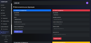 Снимок экрана 2026-04-05 181056.png