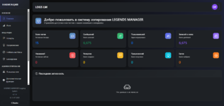 Снимок экрана 2026-04-05 181010.png