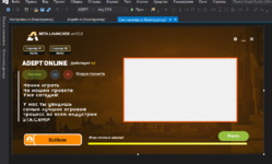 Снимок экрана 2026-04-06 170615.png