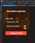 Снимок экрана 2026-04-06 170711.png