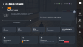 Снимок экрана 2026-04-07 072921.png