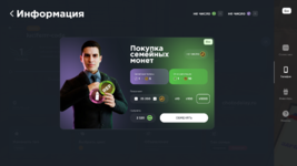 Снимок экрана 2026-04-07 073006.png