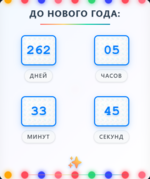 Снимок экрана 2026-04-13 182616.png