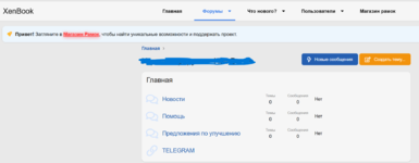 Снимок экрана 2026-04-13 185837.png