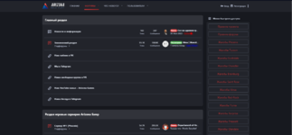 [Pawno-Help] Screenshot_1.png