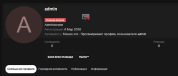 Снимок экрана 2026-04-19 111845.png