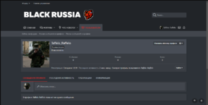 Taffelo_Raffelo _ Официальный форум - Black Russia (CRMP ANDROID) - Opera 19.04.2026 14_56_53....png