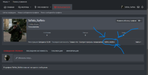 Taffelo_Raffelo _ Copy Black Russia - Opera 19.04.2026 16_16_32.png