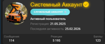 Снимок экрана 2026-04-20 112412.png