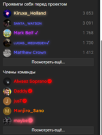 Снимок экрана 2026-04-20 124852.png