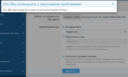 Снимок экрана 2026-04-20 132100.png