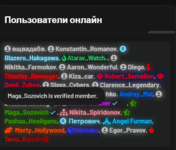 Снимок экрана 2026-04-20 125150.png