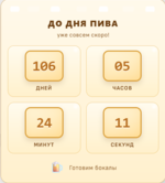 1776872170571.png