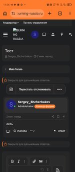 Screenshot_20260430-110633.jpg
