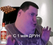 меллстройбурмалда.png