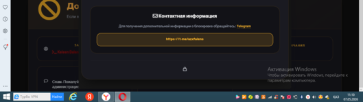 бан кееелерг.png