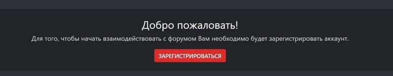 Скриншот 08-05-2026 162335.jpg