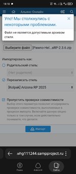 Screenshot_20260511-181837.jpg
