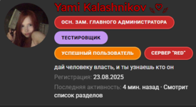 Снимок экрана 2026-05-12 155639.png