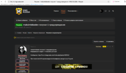 Снимок экрана 2026-05-12 211622.png