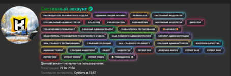 Снимок экрана 2026-05-13 185047.png