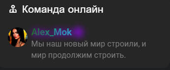 Снимок экрана 2026-05-13 203318.png