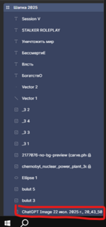 Снимок экрана 2026-05-14 172837.png
