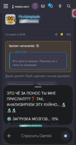 Screenshot_20260516-211244.png