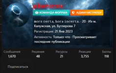 Снимок экрана 2026-05-18 163114.png