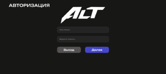 авторизация.png авторизация.png