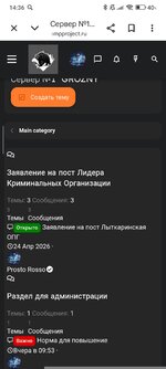 Screenshot_2026-05-21-14-36-59-143_com.android.chrome.jpg