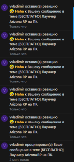 Снимок экрана 2026-05-21 215243.png