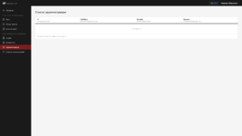 GP Arizona RP — Admin Panel - Google Chrome 22.05.2026 14_35_00.png