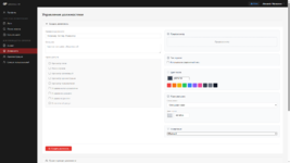 GP Arizona RP — Admin Panel - Google Chrome 22.05.2026 14_34_52.png