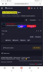 Screenshot_20260522_123452_ru.yandex.searchplugin.jpg