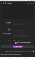 Screenshot_20260522_173901_com.yandex.browser.jpg