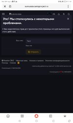 Screenshot_20260522_174953_ru.yandex.searchplugin.jpg