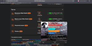 Снимок экрана 2026-05-23 220534.png