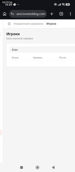 Screenshot_2026-05-24-14-59-57-086_com.android.chrome.jpg