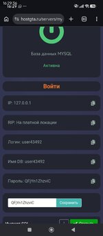 Screenshot_2026-05-24-16-29-37-074_com.android.chrome.jpg