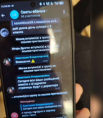 Screenshot_20260523-174253.png