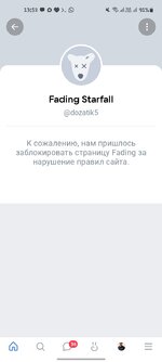 Screenshot_20260531-135249_VK.jpg