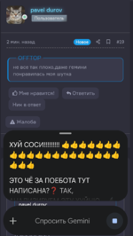 Screenshot_20260531-233524.png