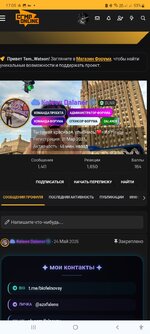 Screenshot_20260602-170552_Chrome.jpg