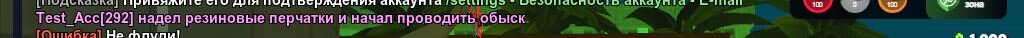 скрипт5.jpg
